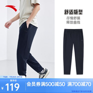 安踏運(yùn)動(dòng)長(zhǎng)褲男秋季直筒針織跑步長(zhǎng)褲子男常規(guī)版型平口休閑運(yùn)動(dòng)褲