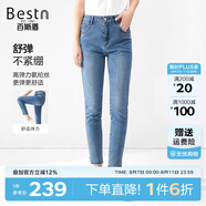 百斯盾撿漏清倉高彈牛仔褲女2023百搭親膚透氣顯瘦顯高九分小腳鉛筆褲 牛仔藍-ND1V2005410 30 (2尺3)