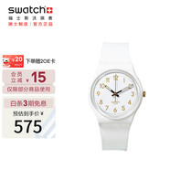 斯沃琪（Swatch）瑞士手表 白衣主教2.0 考試表石英男女腕表 SO28W106-S14