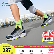 李寧童鞋兒童籃球鞋男女大童音速8春夏款透氣減震支撐運(yùn)動鞋YKBS046 黑色-11 41