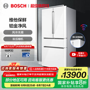 博世（BOSCH）冰箱605L大容量法式多門四開門家用電冰箱 風冷無霜 雙擎雙壓縮機雙循環(huán) 支持國家補貼 KFF98AA26C