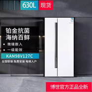 博世（BOSCH）/博世 BCD-630W(KAN98V127C)630升獨立雙循環(huán)一級能效冰箱 KAN98V127C白色630L大容量 一級能效