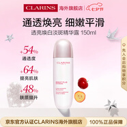 嬌韻詩透亮煥白精華露150ml 淡斑保濕護(hù)膚品七夕情人節(jié)禮物