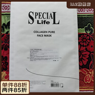 思妍麗【官方】 思*妍麗美容院安娜純骨膠原再*生面膜白色12星再生活*膚 乳白色 思妍麗純骨膠原加厚型 10片