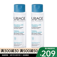 依泉（URIAGE）卸妝 七夕送禮 250ml 保濕舒潤潔膚水兩瓶