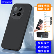 Freeson 適用vivo iQOO Z10 Turbo手機(jī)殼保護(hù)套 簡約輕薄全包防摔磨砂TPU軟殼（附指環(huán)支架）黑色