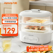 九陽（Joyoung）煮蛋器 家用電蒸鍋 雙層定時 智能預(yù)約 早餐蒸煮一體機 多功能蒸鍋 ZD18-GE550