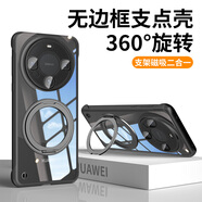 弘卓【360°旋轉(zhuǎn)支架】適用華為mate60手機(jī)殼HUAWEIMATE60保護(hù)套電鍍無邊框磁吸款超薄防摔簡約 石墨黑