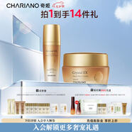 奇姬韓國晶瑩三件套 補水保濕呵護面部肌膚護膚品七夕情人節(jié)禮物正品 滋潤精華+面霜