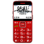 守護寶上海中興L580 K580直板移動聯(lián)通電信老人手機大字大聲男女款老年手機備用機三防4G通老人機老年機 K580紅色-通4G版 全網(wǎng)通_標配_32MB