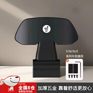 適用九號(hào)電動(dòng)車靠背N70/N85C/F90m/MAX/C90/E100/M95c改裝件 磨砂黑靠背【送工具】