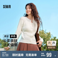 森馬針織衫女短款圓領純色百搭春秋溫柔修身絞花開衫109524106001