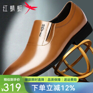 紅蜻蜓男鞋商務(wù)正裝皮鞋婚鞋潮皮鞋子男 土黃色 40