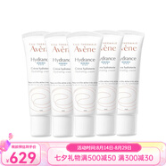 雅漾（Avene）活泉恒潤滋養保濕霜40ML  多支裝 七夕送禮 五支