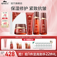 植物醫生高山紅茶水乳護膚品套裝補水保濕緊致抗皺 四件套:潔面+精萃水+精萃乳+面霜