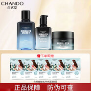 自然堂（CHANDO） 男士護膚品套裝 潔水露喜馬拉雅冰川補水清爽控油 爽膚水+乳液+面霜