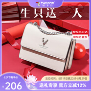 啄木鳥（TUCANO）七夕情人節(jié)禮物包包女款2025年牛皮時(shí)尚單肩斜挎包女鏈條包實(shí)用包 米白銀鹿禮盒【實(shí)用禮物推薦】