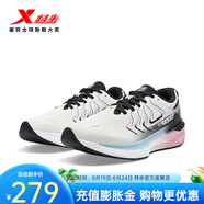 特步（XTEP）【門店同款】風(fēng)火28代跑步鞋男鞋革面棉鞋情侶運(yùn)動(dòng)鞋 帆白/煙霧粉/黑（革面） 37