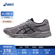 亞瑟士ASICS男鞋透氣跑鞋運動(dòng)鞋緩震舒適跑步鞋 GEL-CONTEND 4 灰色 40