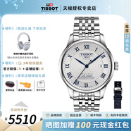 天梭（TISSOT）【畢業(yè)禮物】力洛克系列男表1853經(jīng)典自動(dòng)機(jī)械表瑞士手表送男友 20周年紀(jì)念款T006.407.11.033.03