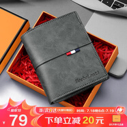 馬莎蘭緹（MashaLanti）錢包男士超薄短款銀行卡卡包大容量錢夾零錢包生日禮物送男友老公