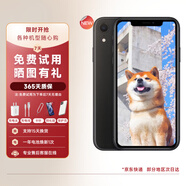 【白條免息】蘋果xr Apple iPhone XR 雙卡雙待 二手手機 全面屏 二手蘋果XR 蘋果xr 黑色【性價比優(yōu)選】 64G【贈配件套裝】8成新
