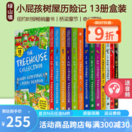 小屁孩日記英文原版 Diary of a Wimpy Kid 小屁孩日記 1-18 20精裝 Jeff Kinney 小屁孩樹(shù)屋歷險(xiǎn)記 Just系列 幽默漫畫(huà)章節(jié)書(shū)哭包日記幽默漫畫(huà)章節(jié)書(shū)哭包日記 【推