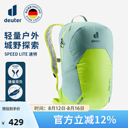 DEUTER Speed Lite速特戶外徒步登山包男女日常旅行雙肩背包 綠玉色 17L