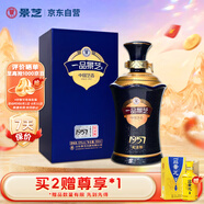 景芝  一品景芝1957紀(jì)念版 芝麻香型白酒 53度  500ml  單瓶裝