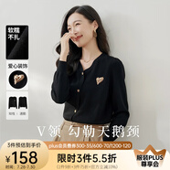 歐莎（OSA）黑色通勤小香風(fēng)針織衫打底衫毛衣女秋新款v領(lǐng)顯瘦上衣百搭氣質(zhì) 黑色 L