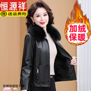 恒源祥媽媽秋冬裝中年女PU皮衣外套短款夾克小個子中老年新款加絨厚上衣 黑色. 【送長輩  毛領(lǐng)可卸】 2XL 【建議110-120斤穿】