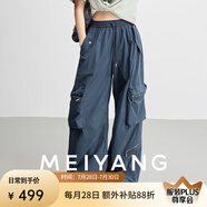 美洋（MEIYANG）綠野一號(hào)工裝褲 速干防曬UPF50+直筒褲【小70】 藏藍(lán)色 S