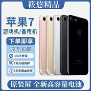 蘋果7/7plus手機(jī)殼游戲機(jī)工作機(jī)備用機(jī)tk掛機(jī)學(xué)生拍照神器 黑色 蘋果7【W(wǎng)iFi版】32G 不能插卡
