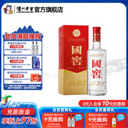 國(guó)窖1573經(jīng)典裝 濃香型白酒（新老隨機(jī)發(fā)貨） 38度 500mL 1瓶 單瓶裝