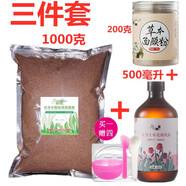 依蓮花1000克泰國(guó)進(jìn)口海藻面膜小顆粒天然補(bǔ)水保濕收縮毛孔美容院專(zhuān)用 小顆粒1000克+玫瑰純露+中藥粉