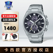卡西歐（CASIO）手表男士表海神石英表藍(lán)天使efb商務(wù)指針表考試專用表七夕禮物 EFS-S630D-1AVUPR