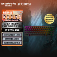 賽睿（SteelSeries） Apex Pro系列 磁軸機械鍵盤(pán) 免驅調節 瓦羅蘭特CSGO吃雞電競游戲臺式電腦鍵盤(pán)全彩RGB背光 Apex Pro Mini無(wú)線(xiàn)款（60配列設計）