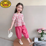 G.DUCKKIDS女童套裝2025新款洋氣時(shí)髦小女孩寶寶兒童方領(lǐng)碎花套裝中小童套裝 1037碎花套裝-紅色 120 建議110-120cm年齡5-6歲