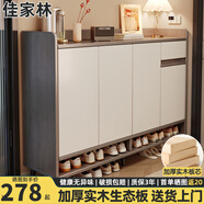佳家林實木鞋柜家用簡易多層收納柜客廳門口陽臺防塵儲物鞋柜 【實木生態(tài)板】灰色120*32*100 實惠【自行安裝】