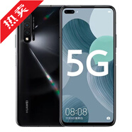 華為（HUAWEI）Nova6 麒麟990芯片 全網(wǎng)通5G 手機 高清相機NFC智能手機 華為Nova6【亮黑色】  8GB+256GB x 5G【原屏】