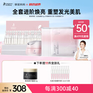 袋鼠媽媽光感透亮準(zhǔn)孕婦護(hù)膚品面霜50g+次拋精華30支+面膜10片
