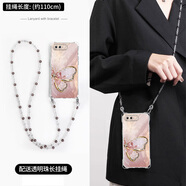 藝彩家 適用蘋果8plus手機(jī)殼新款夏日7可背斜挎掛繩iPhone8硅膠羽紗水鉆蝶se3四角防摔se2女保護(hù)套 透明-羽紗水鉆蝶粉-掛件B002 蘋果se3