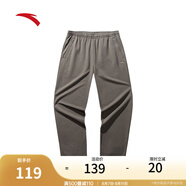 安踏（ANTA）運(yùn)動(dòng)褲男士衛(wèi)褲25年夏季透氣戶外跑步長(zhǎng)褲子休閑褲束腳寬松褲子 【質(zhì)感標(biāo)-平口】深褐灰7305S-4 S