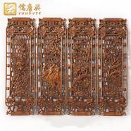 云儒唐樊 東陽(yáng)木雕掛屏中式軟裝客廳沙發(fā)電視背景墻實(shí)木掛件書(shū)房裝飾品雕花條屏懸掛屏風(fēng)送朋友喬遷新居禮物 福祿壽喜一套 尺寸90*28CM