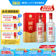 國窖1573【美酒搶先購】官方 濃香型高度白酒 過(guò)節送禮 新老版本隨機發(fā)貨 52度 375mL 2瓶
