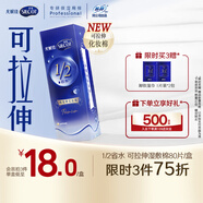 舒蔻Silcot尤妮佳1/2省水可拉伸化妝棉濕敷棉親膚保濕天然優(yōu)可絲綿柔80片