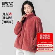 雪中飛秋冬季女士搖粒絨外套韓版潮流保暖美拉德色簡約日常百搭立領(lǐng)外套 粉橡紅 XL (170)