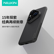 耐爾金 適用華為Pura80Pro/Pro+手機殼磁吸 磨砂防滑全包防摔防指紋保護套鏡頭加高簡約硬殼 護盾Pro黑色