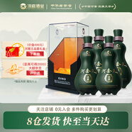 河套酒業(yè)河套王淡雅 濃香型白酒商務(wù)聚會送禮老酒 52度 500mL 4瓶 整箱禮盒裝