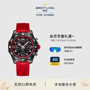 百年靈（BREITLING）【新品】ENDURANCE專業(yè)耐力運動男女表38多色瑞士手表 紅色